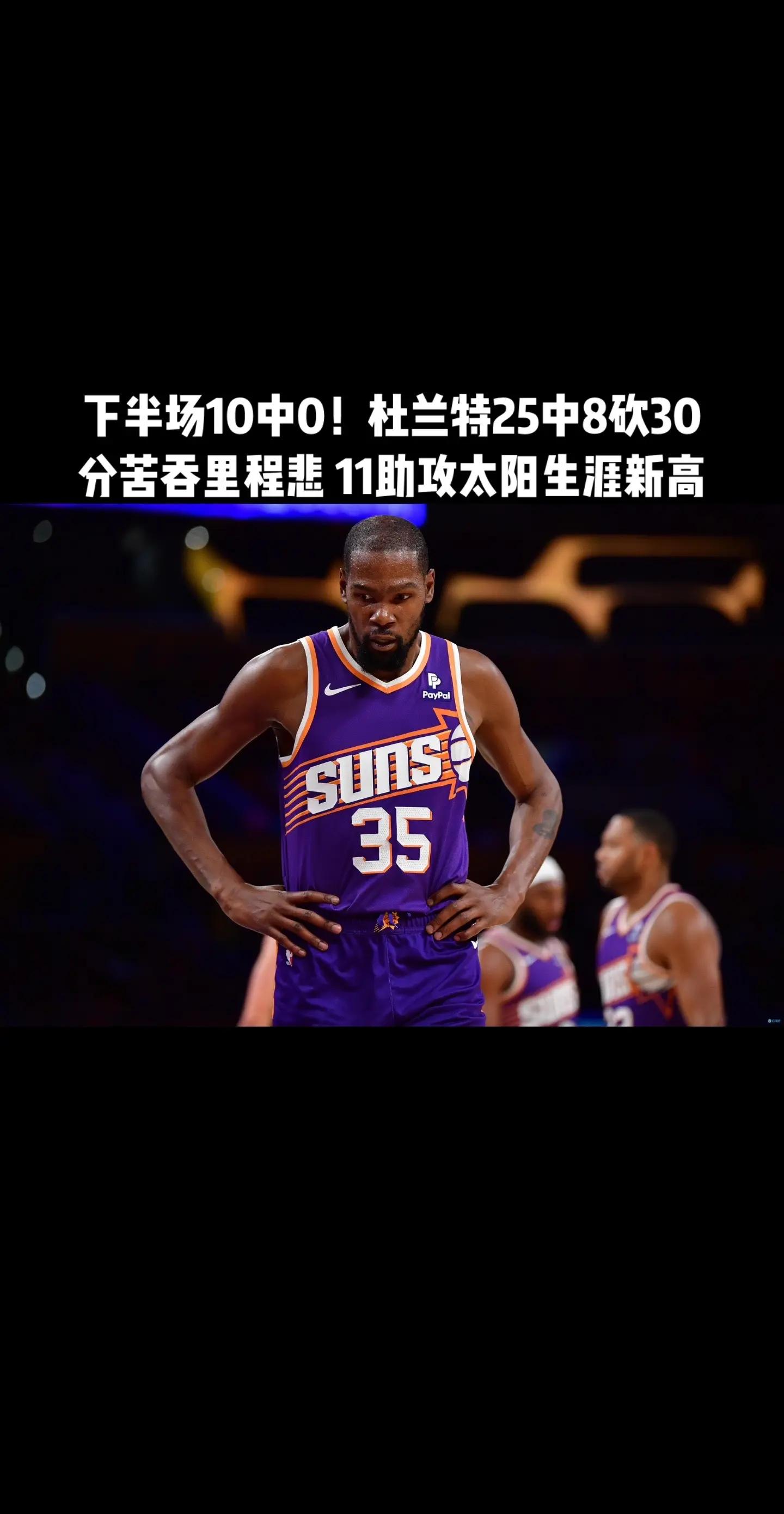 九游体育官网-杜兰特官方宣布晋级下一阶段新规，RNG引发争议！-九游体育官网